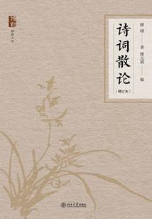 青岛旅游6