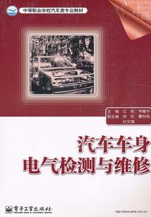 桂林旅游学院爱心树