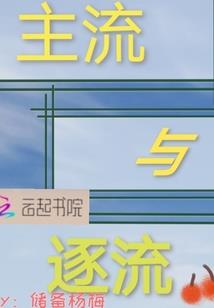 豫光花园旅游区