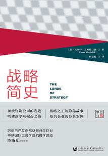 沈阳到山东三天旅游攻略