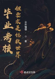 运动旅游度假区策划