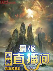 都市旅游区