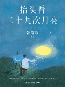 世界各地旅游地图简介图