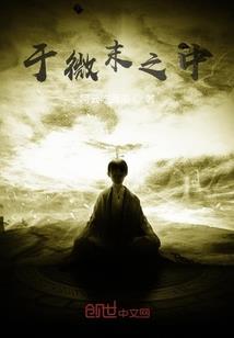 山东枣庄旅游攻略 一日游