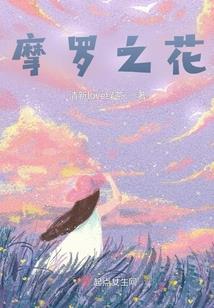 外出旅游必备药品学生用