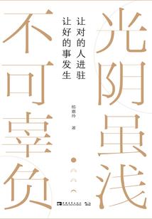 曲阜冬天旅游攻略一日游