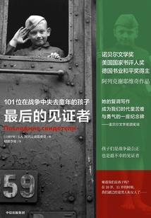 梅沙旅游团现状