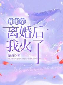 怡颗莓公司值得去吗