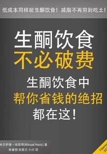 打造度假旅游酒店方案