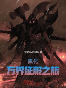 草原天路沽源自驾