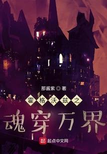 行业内幕旅游团