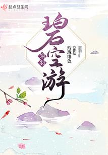 下羚羊 门票