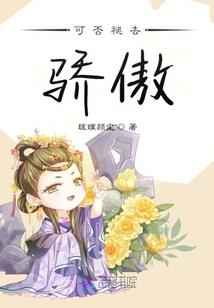 旅游专线6号路线