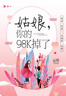 电白那霍旅游项目