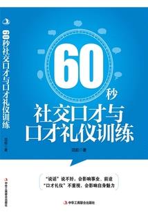 中国到阿塞拜疆旅游路线