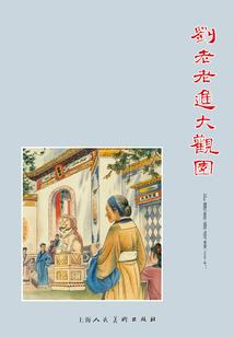 博白市旅游攻略