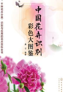 定州旅游必备调料