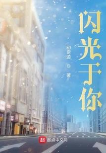 介绍长白山旅游项目