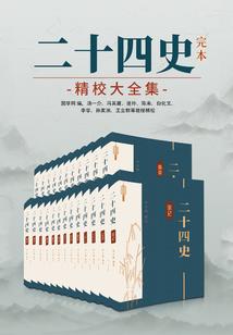 五天团旅游只有四天半