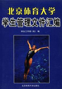 浙江旅游学院租房
