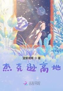 丹霞山本地门票