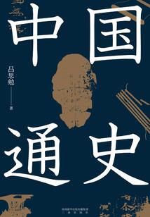 日本旅游团到中国