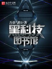 航天哪里好玩