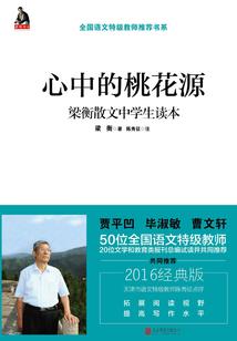 眉县荷塘旅游景点