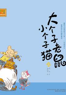 开学最后五天旅游作文