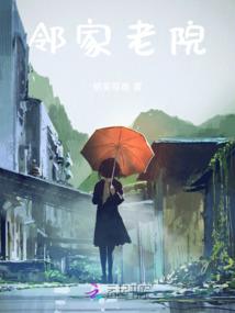 南京旅游推荐住宿民宿