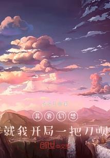 建设旅游景点项目内容