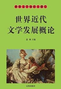 旅游景点店铺经营