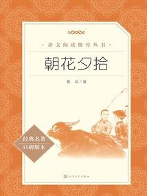 济宁本市旅游景点