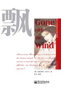 海边旅游项目申请书范文
