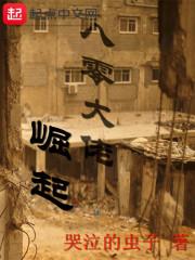 西溪花间堂门票价格