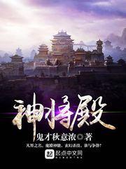 丙中洛旅游区