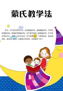 张承旅游团