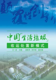 北京自驾自动驾驶示范