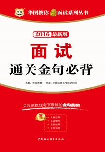 长沙拉萨自驾游攻略
