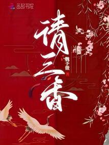 峨眉山晚上哪里好玩