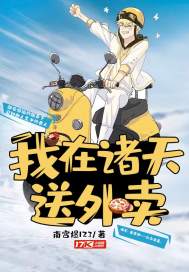 广州新华三值得去吗