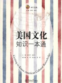 成都春节旅游收入是多少