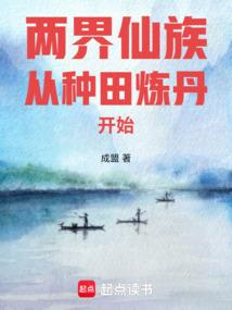旅游地产项目自有资金