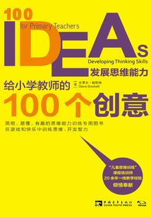 青岛大学旅游学院郑老师