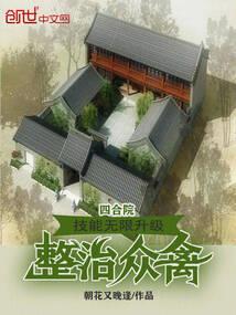 密云必去的博物馆