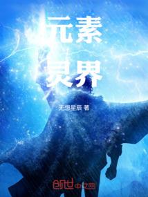 威海威高野外游乐园门票