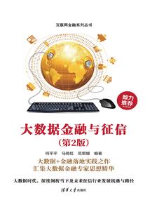 呼伦贝尔七日游旅游攻略
