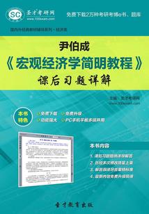 永业公寓值得去吗