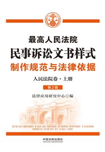 旅游学概论马勇版知识点