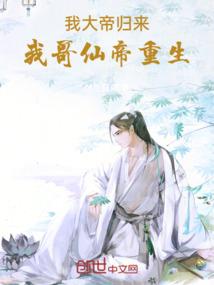 五一必玩蛋仔图